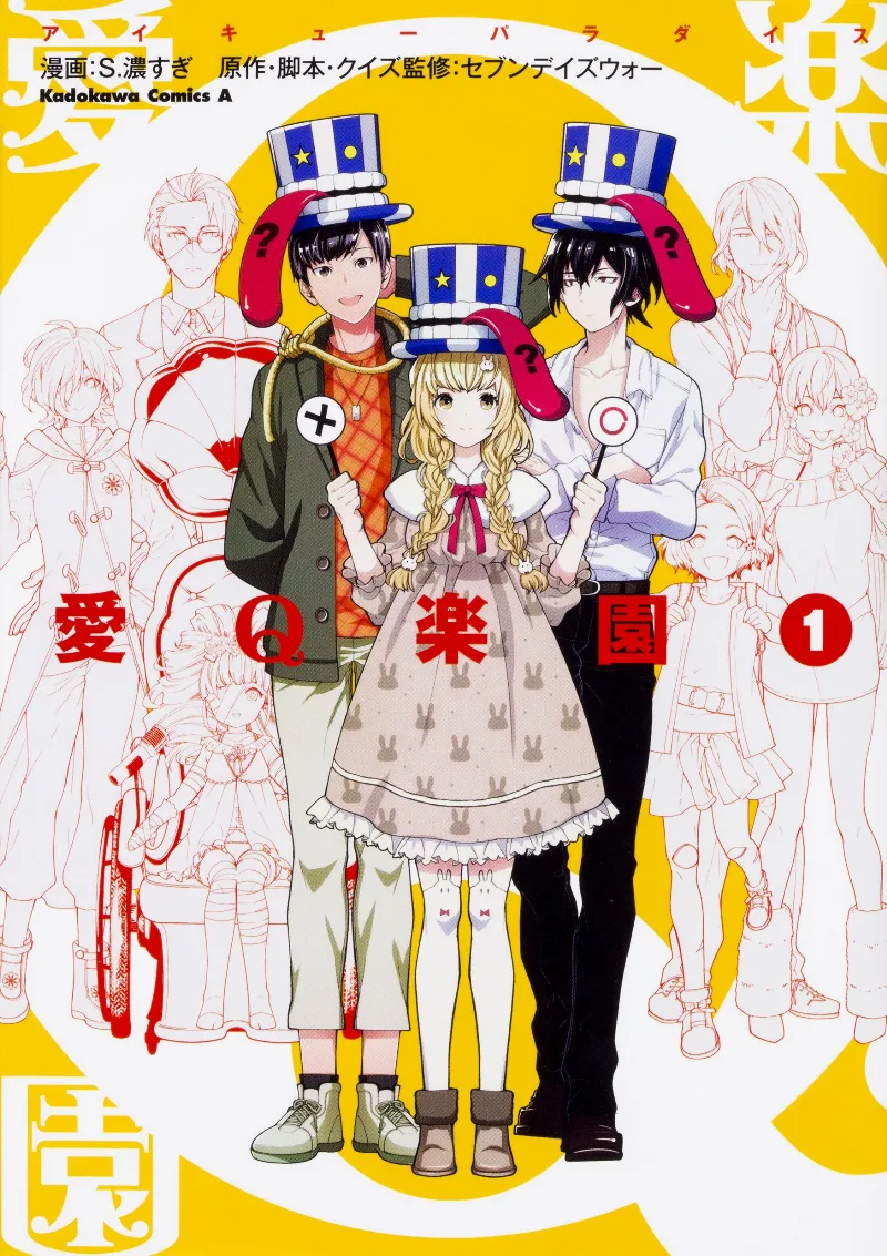 Volume 01
