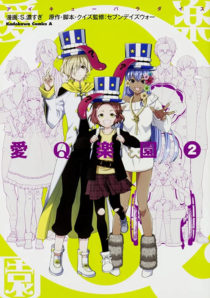 Volume 02