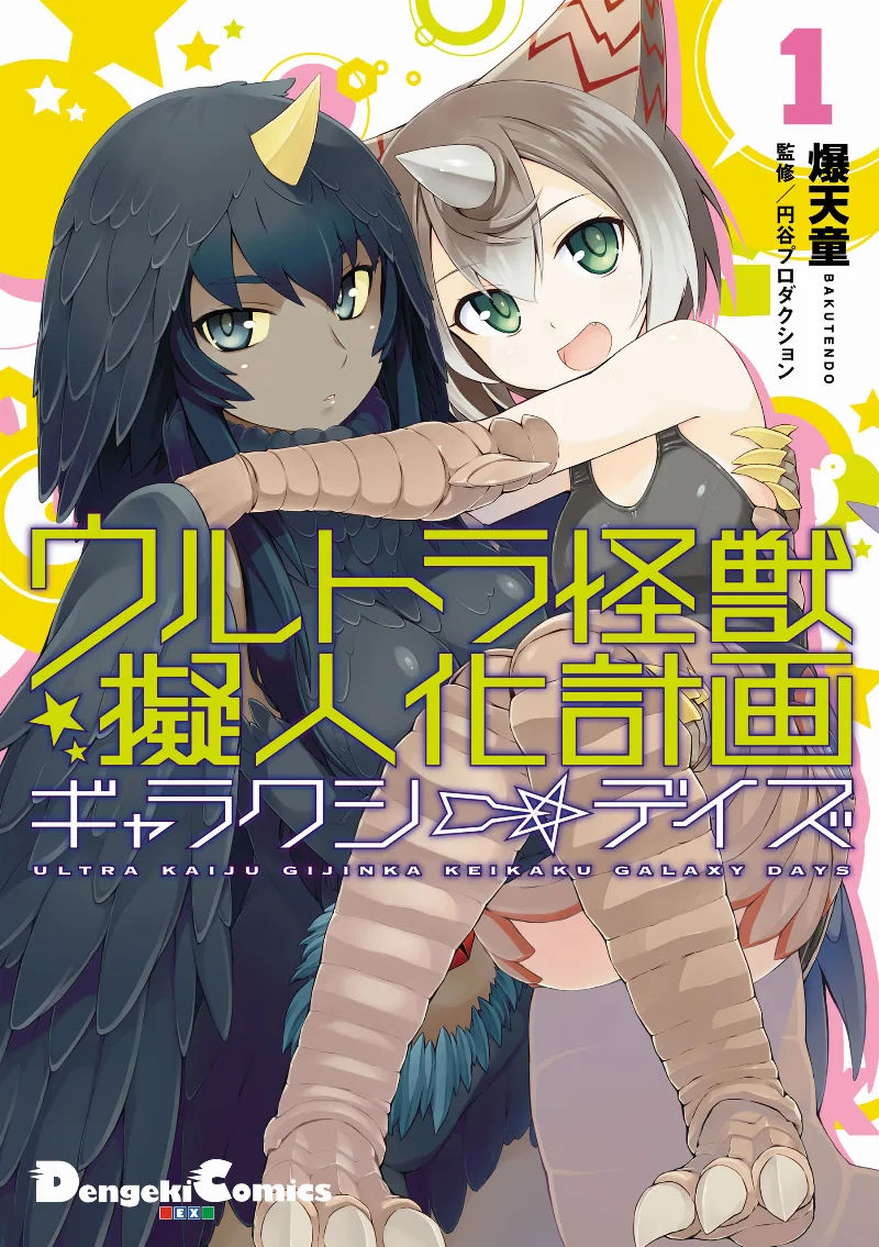 Volume 01