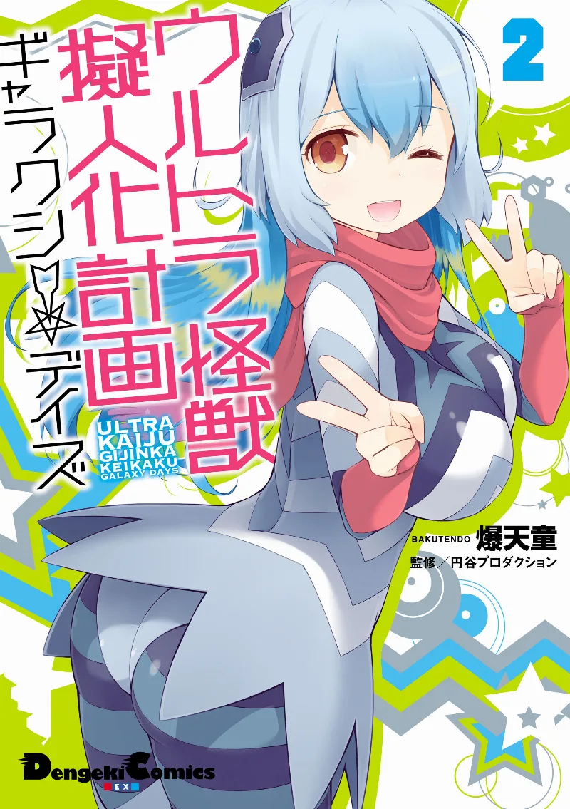 Volume 02