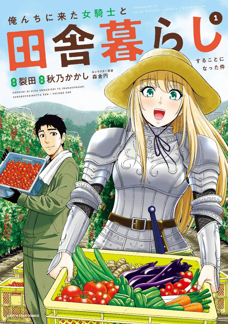 Volume 01