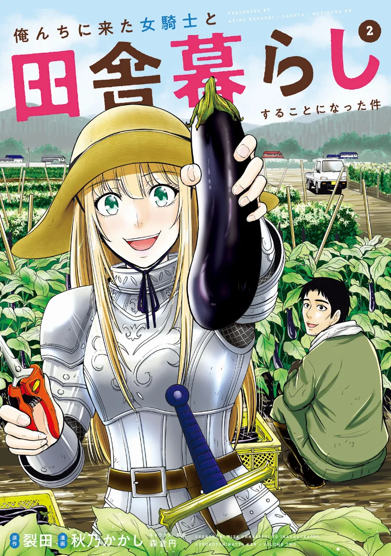 Volume 02