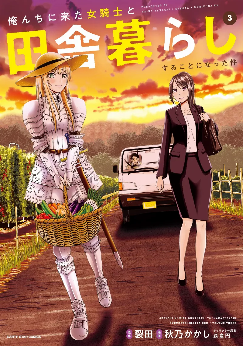 Volume 03