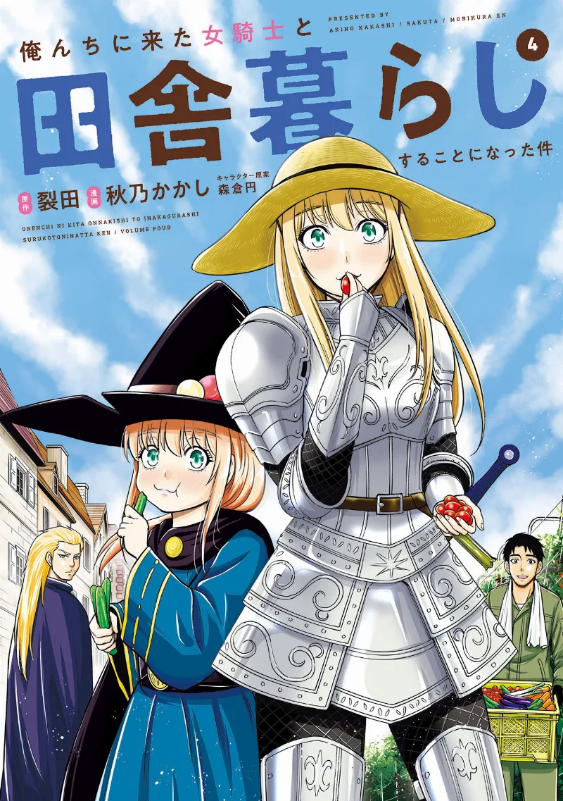 Volume 04