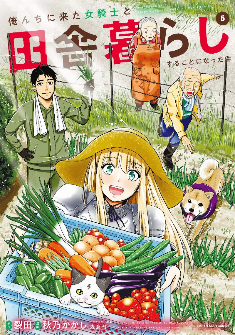 Volume 05