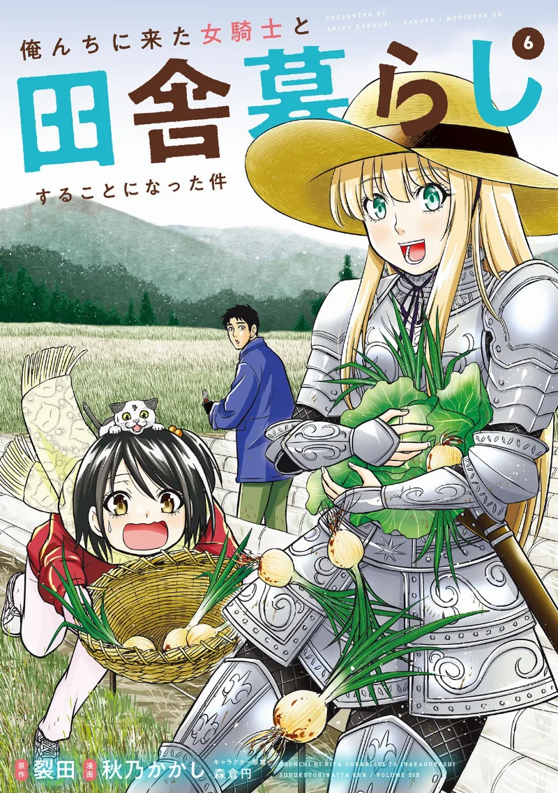 Volume 06