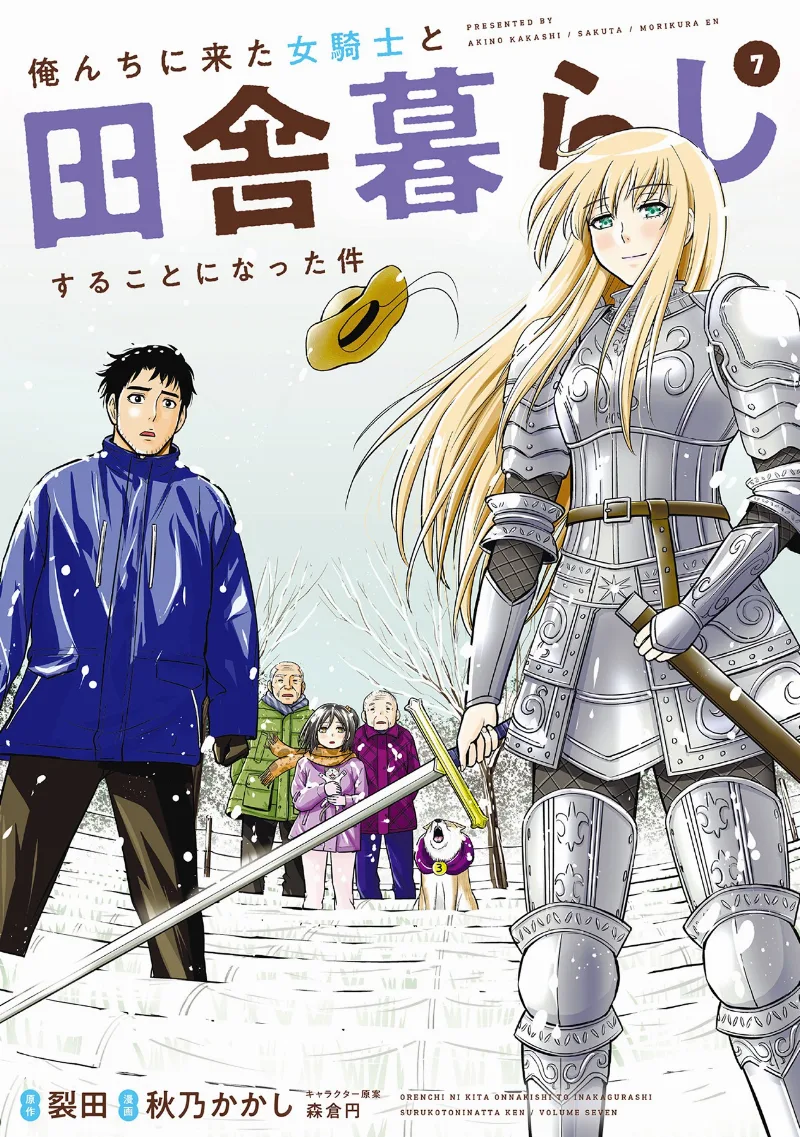 Volume 07