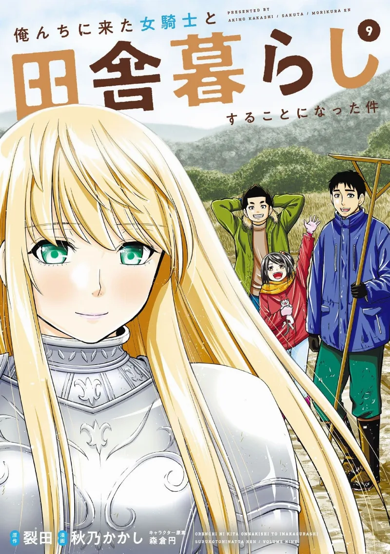 Volume 09