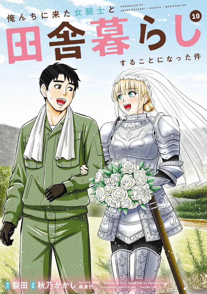 Volume 10