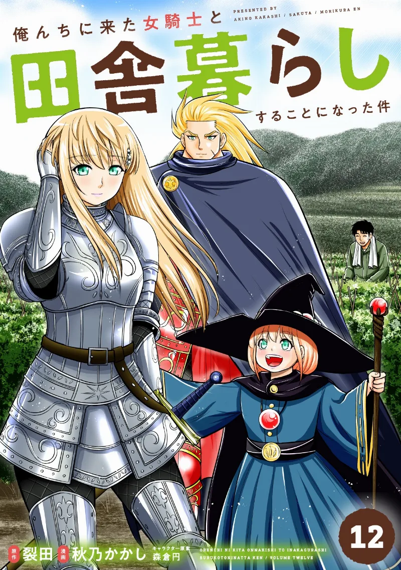 Volume 12