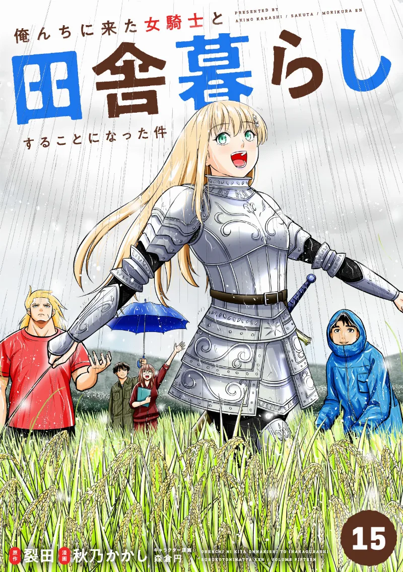 Volume 15