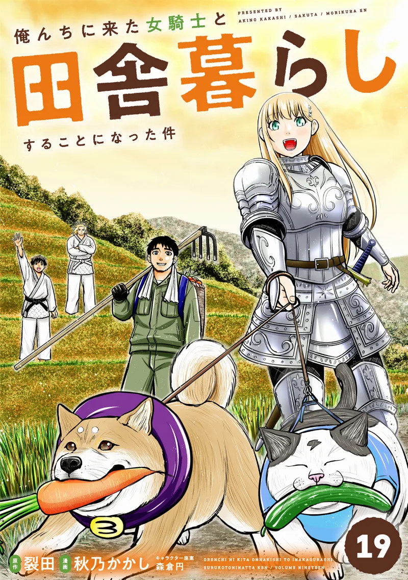Volume 19