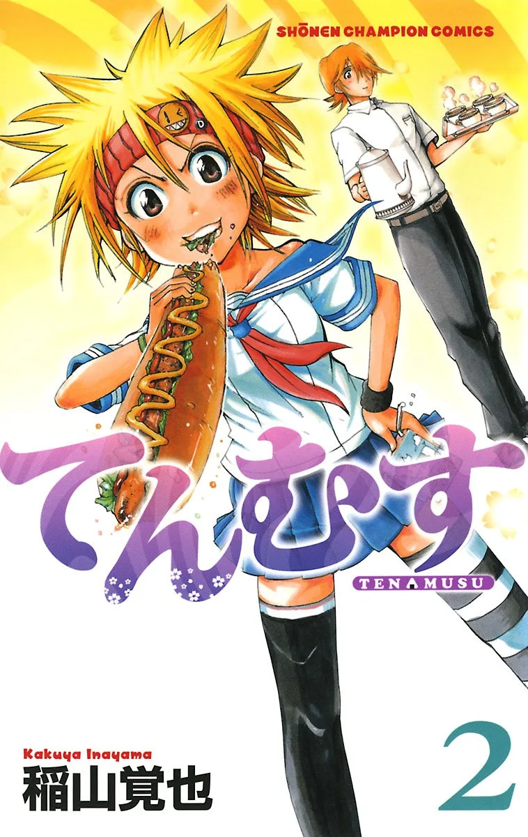 Volume 02