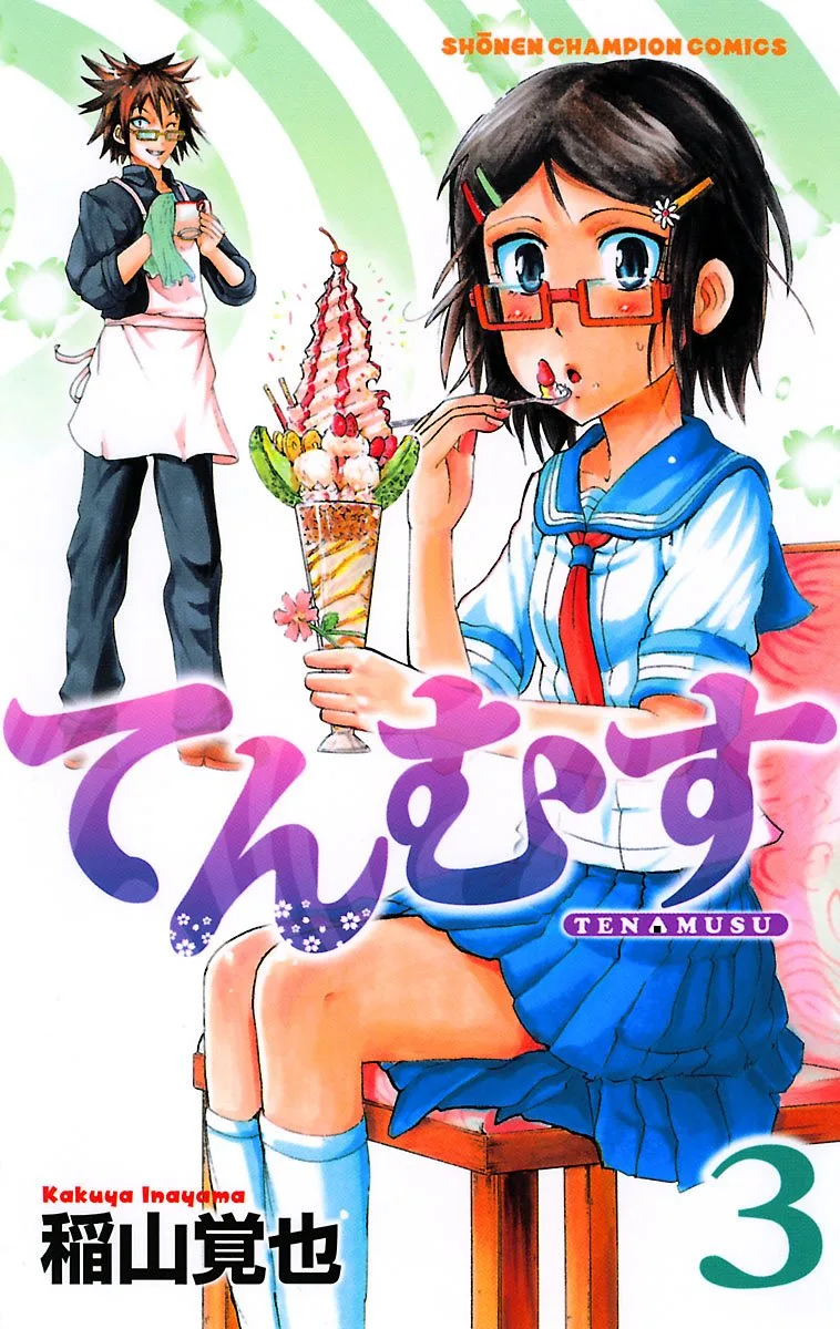 Volume 03