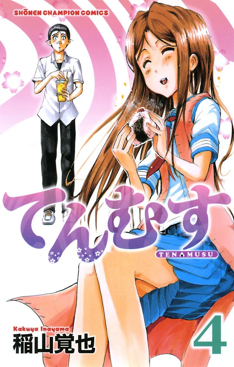 Volume 04
