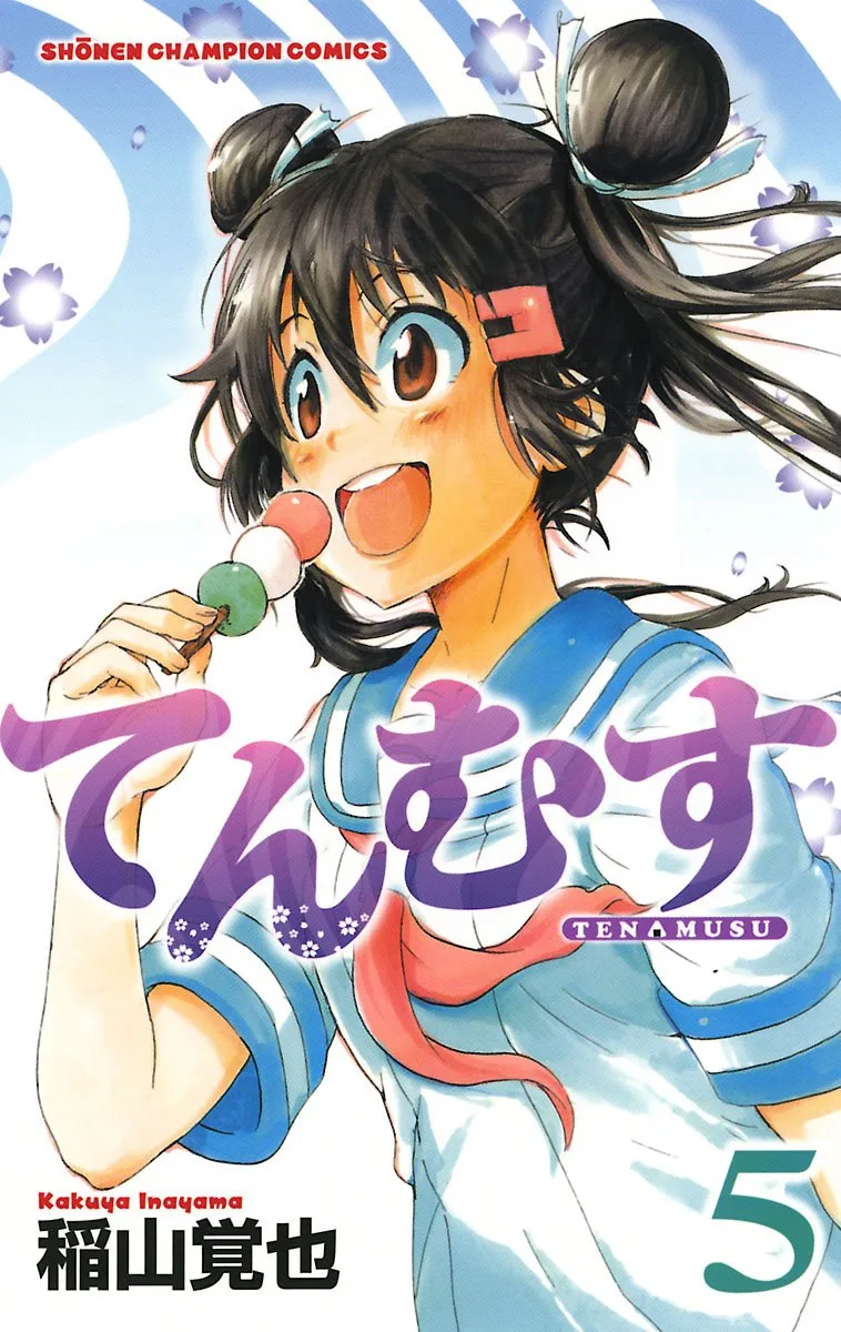 Volume 05