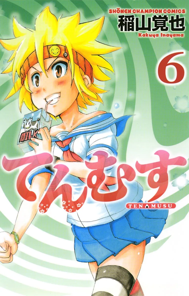 Volume 06