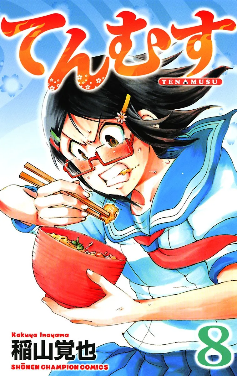 Volume 08