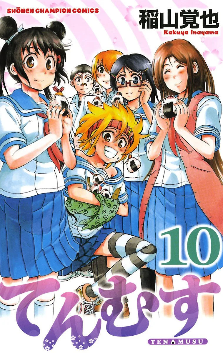 Volume 10
