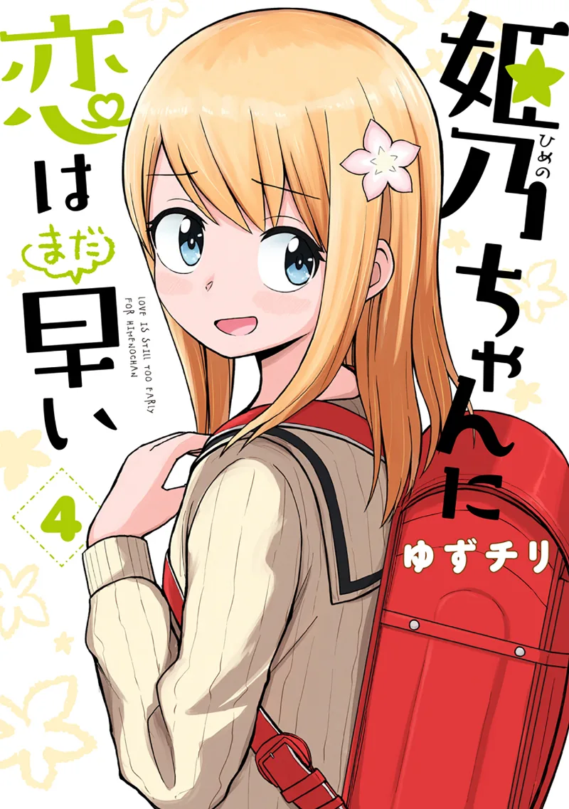Volume 04