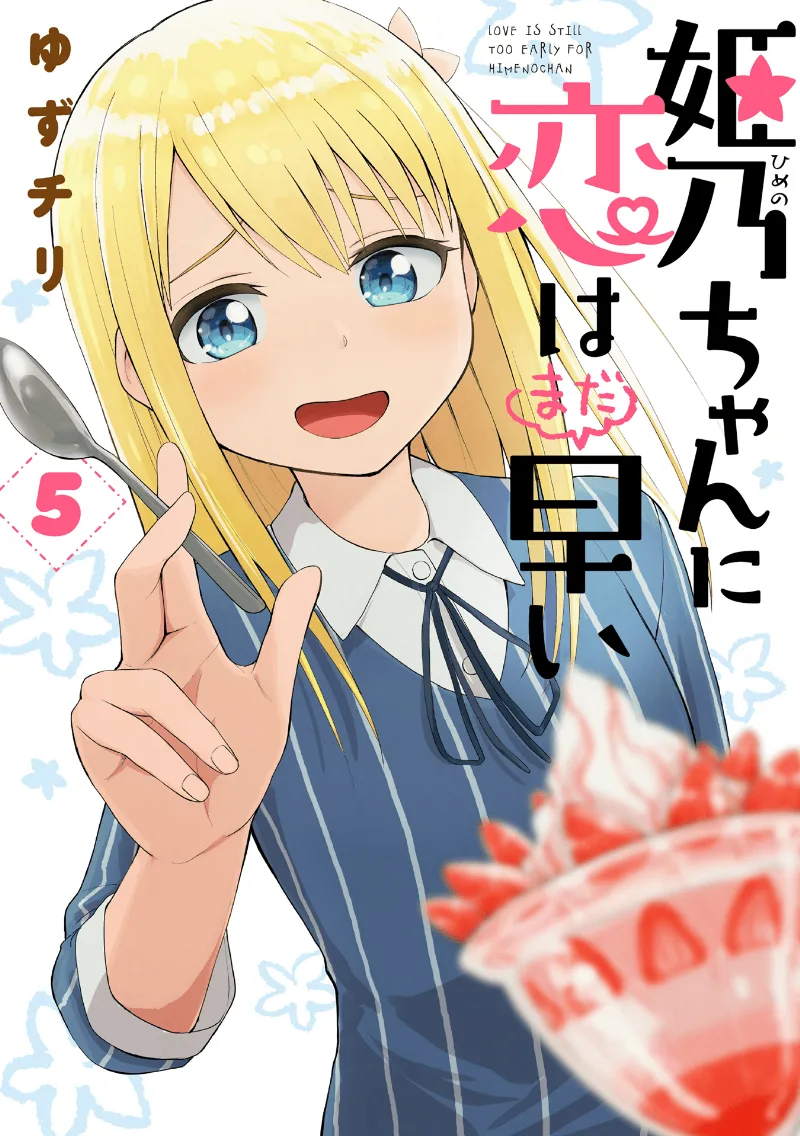 Volume 05