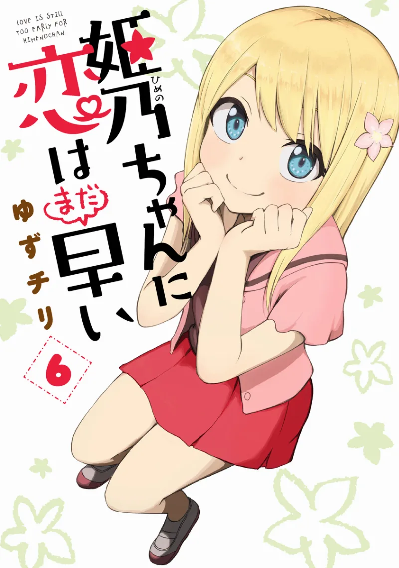 Volume 06