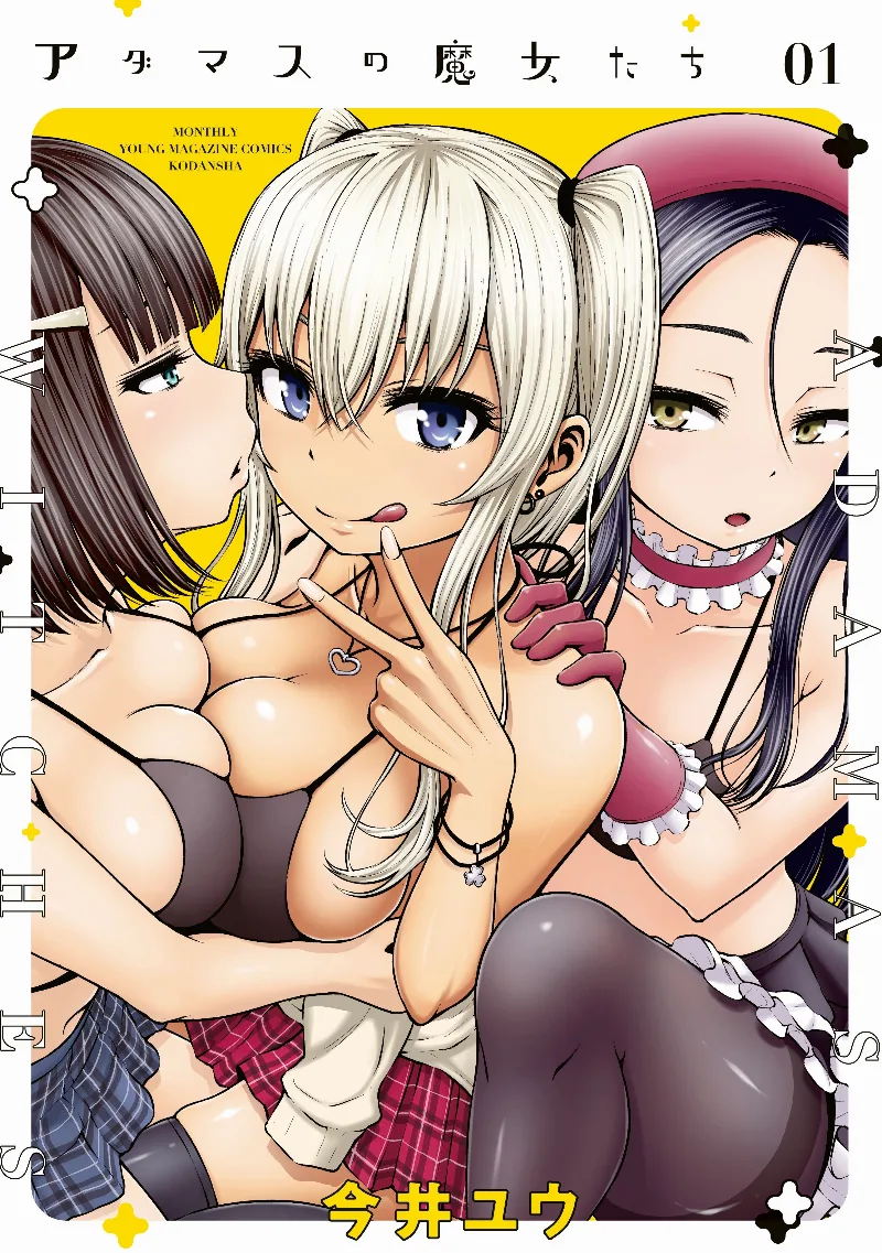 Volume 01