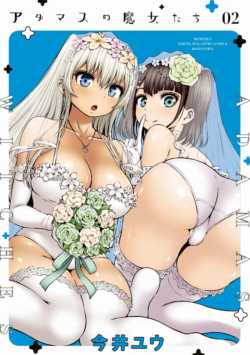 Volume 02