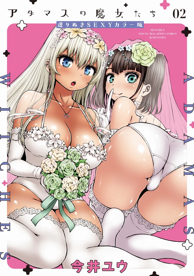 Volume 02.1
