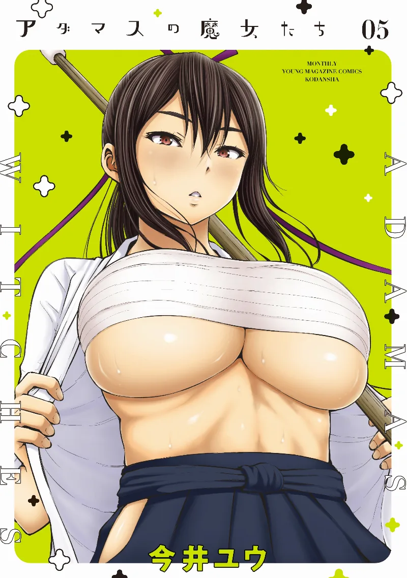 Volume 05