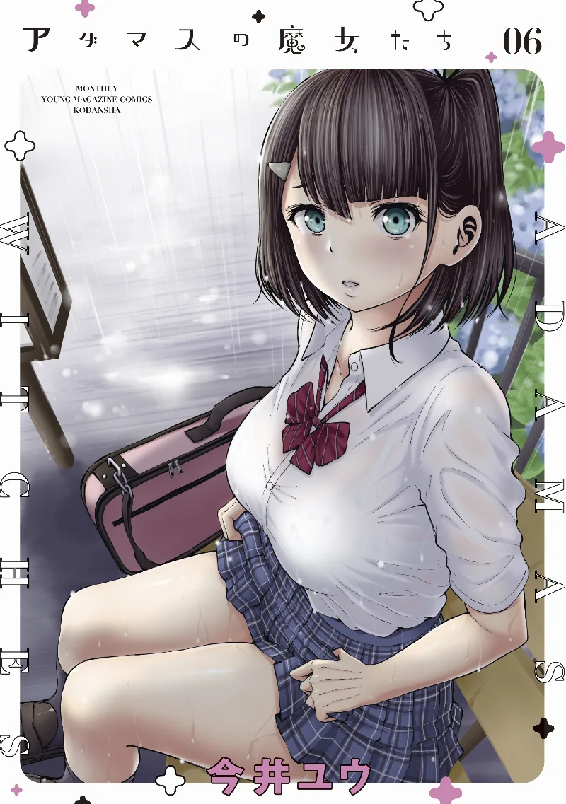 Volume 06