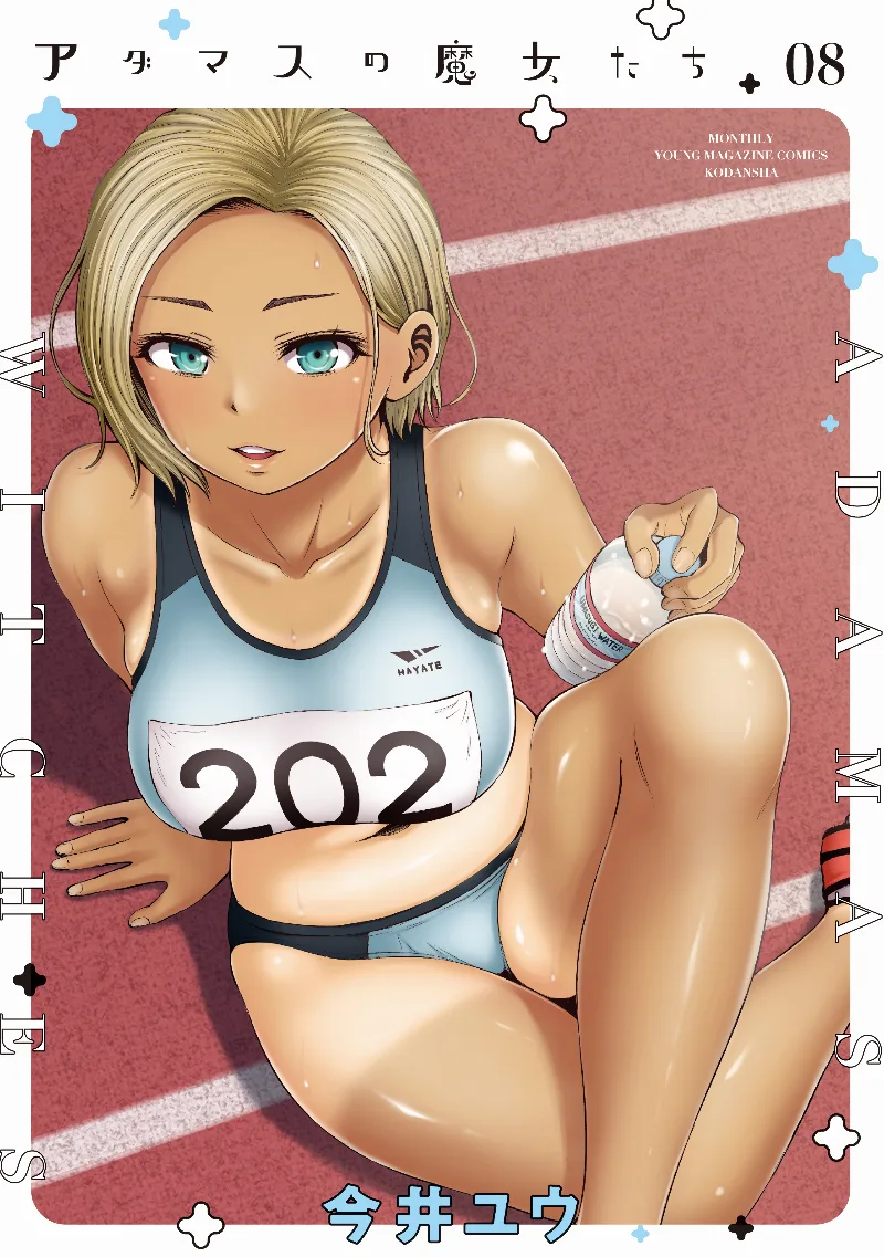 Volume 08