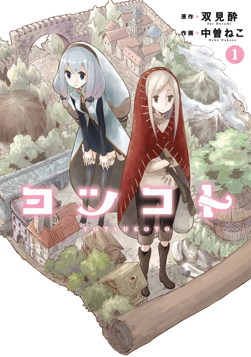 Volume 01