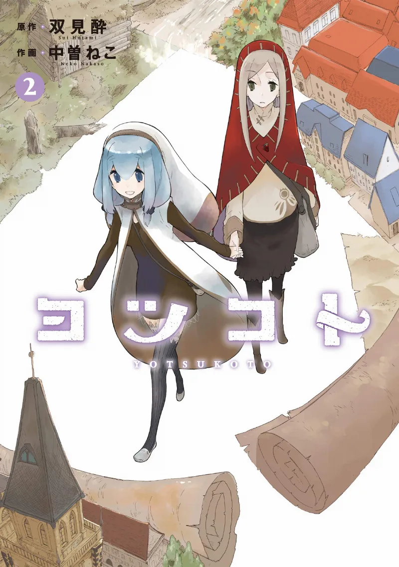 Volume 02