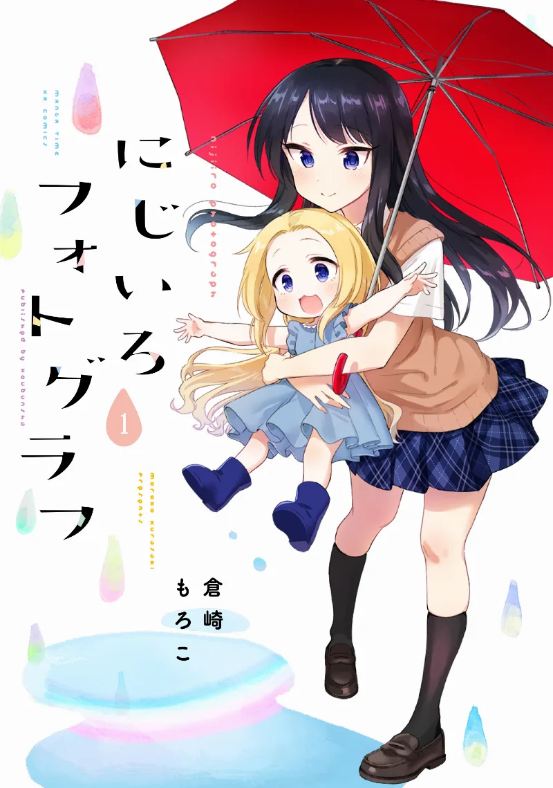 Volume 01