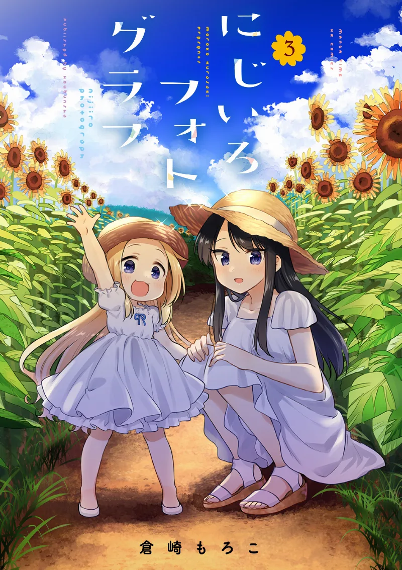 Volume 03