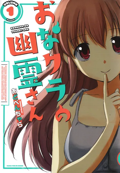 Volume 01