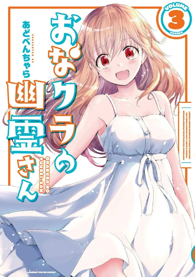 Volume 03