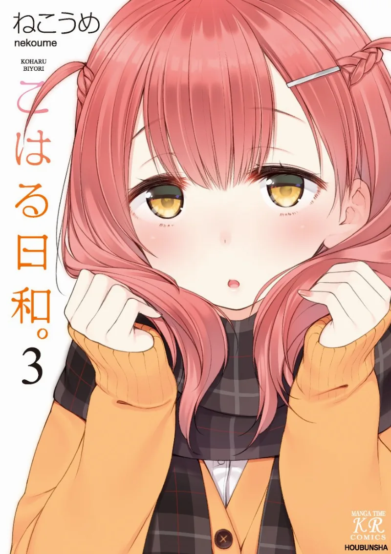 Volume 03