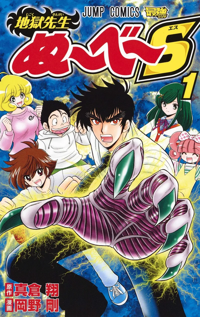 Volume 01