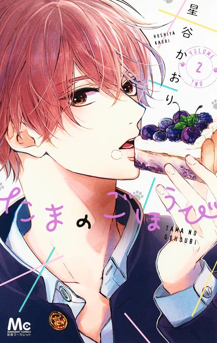 Volume 02