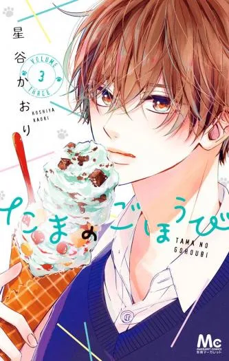 Volume 03