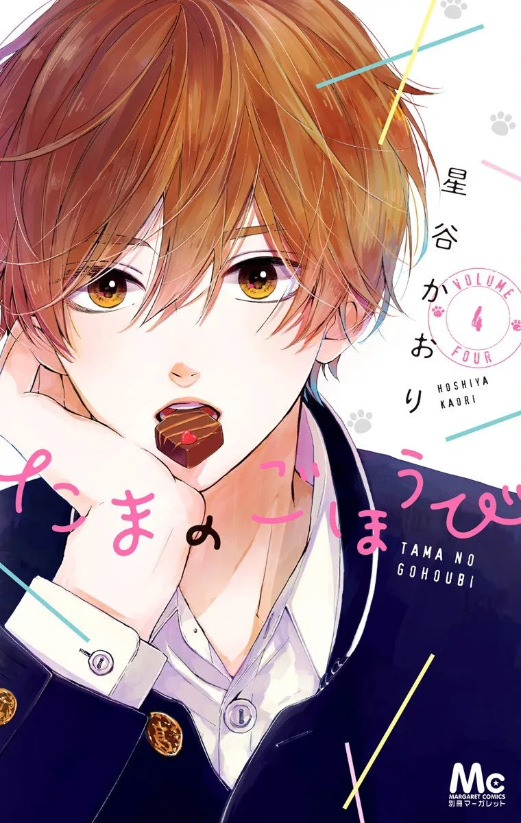 Volume 04