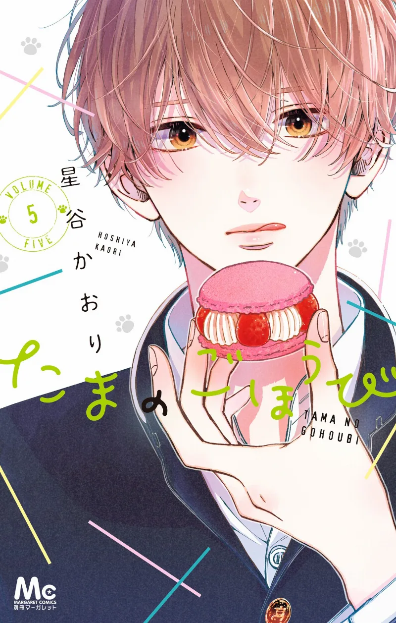 Volume 05