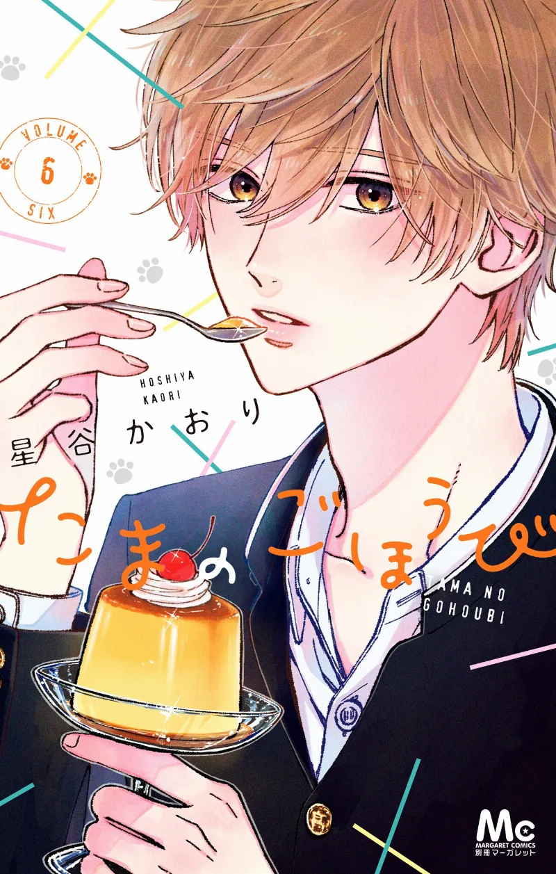 Volume 06