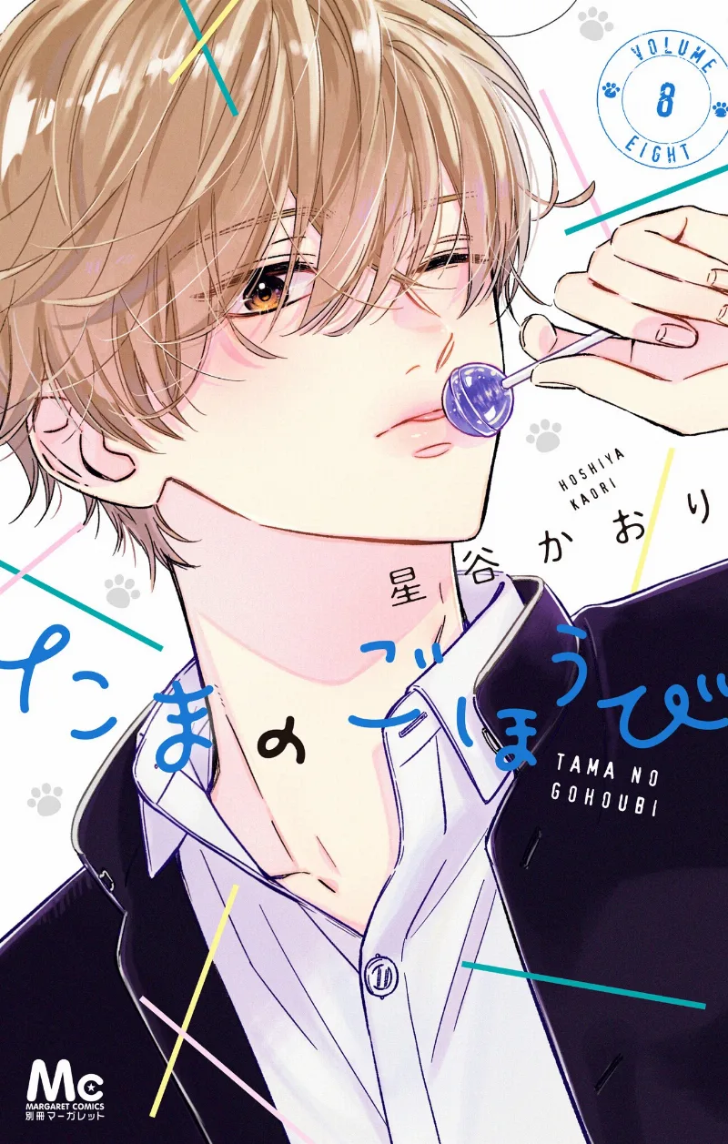Volume 08