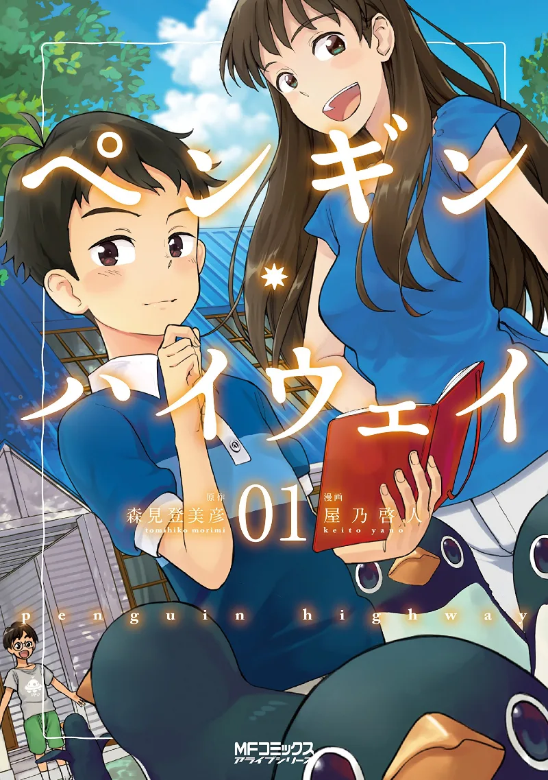Volume 01