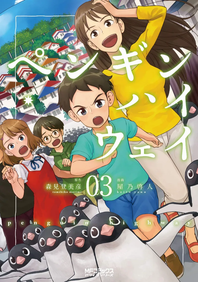 Volume 03