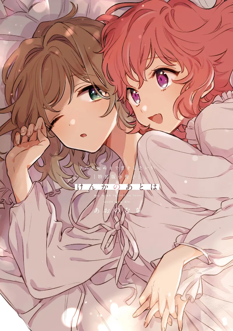 Volume 05.1