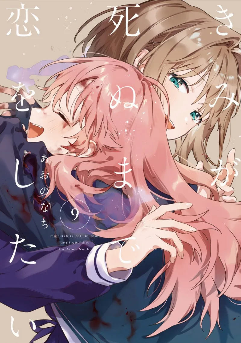 Volume 09